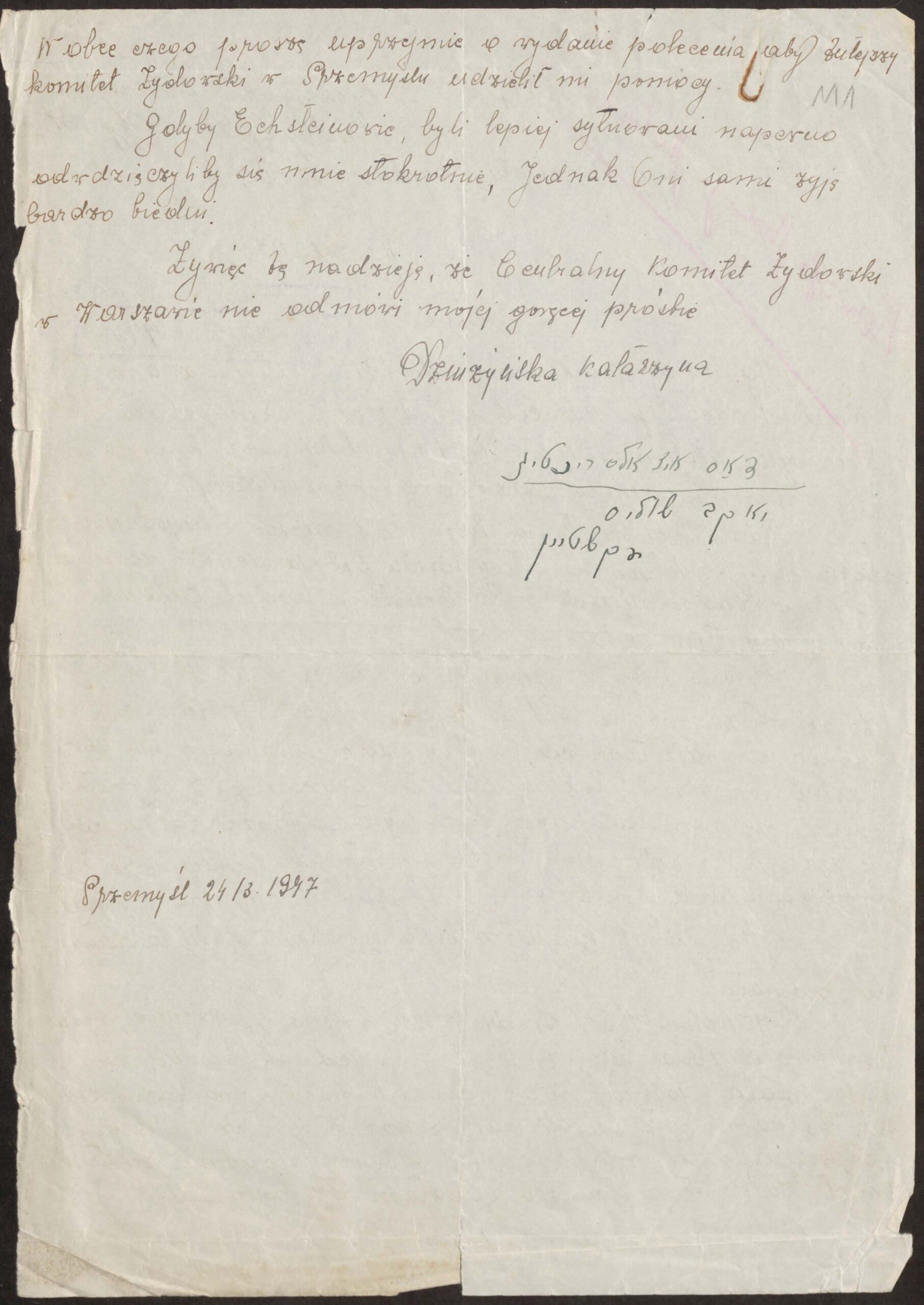 List Katarzyny Dźwirzyńskiej z Przemyśla.